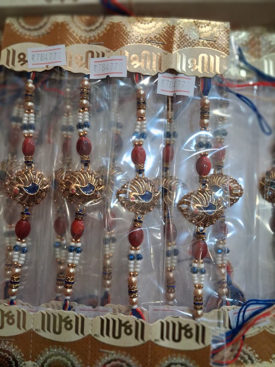 rakhi 57